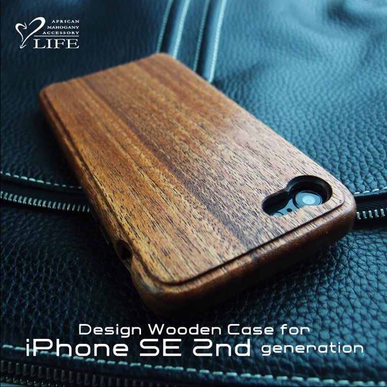  iPhone SE 2 木製スマホケース