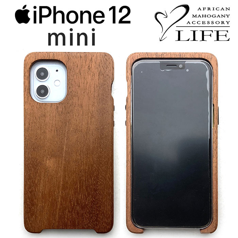 iPhone 12 mini 木製スマホケース