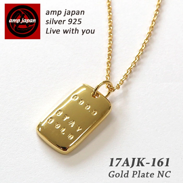 オシャレ芸能人 アーティストが愛用する日本製ネックレス Amp Japan シュナ