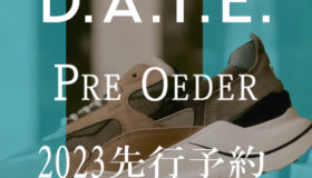 【D.A.T.E/デイト】メンズ2023年春夏新作スニーカーの先行予約スタート！