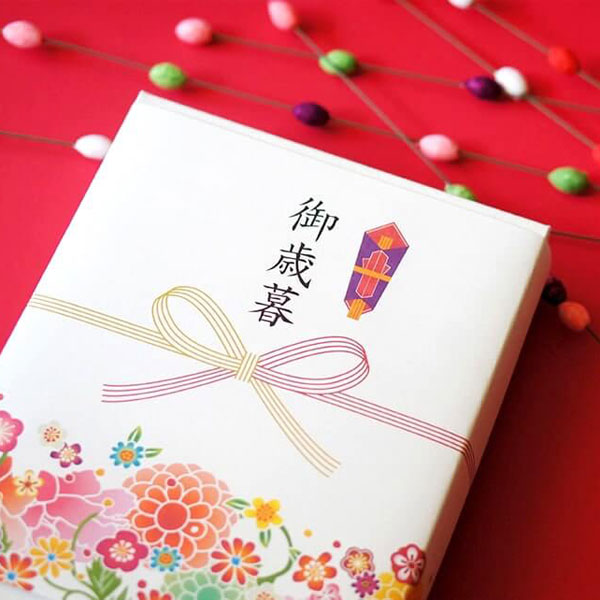 【愛知県春日市井お歳暮ギフトに喜ばれる・心のこもった贈り物特集