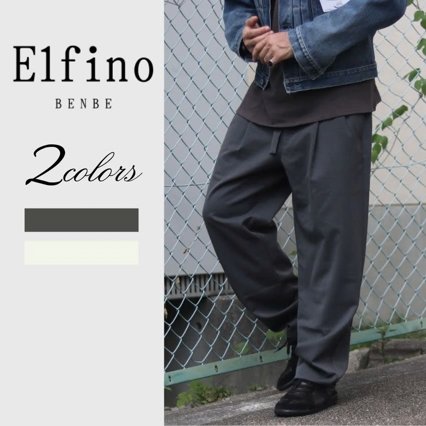 EL-286商品画像