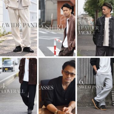 SNS総フォロワー11万人｜43歳アパレル店長が結局よく着る服6選